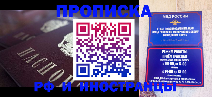 где прописаться в Бологом